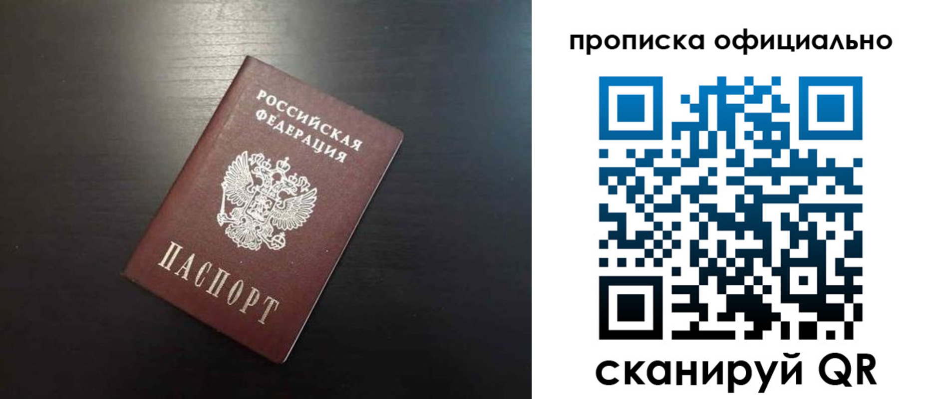 временная регистрация недорого в Карачаево-Черкесии