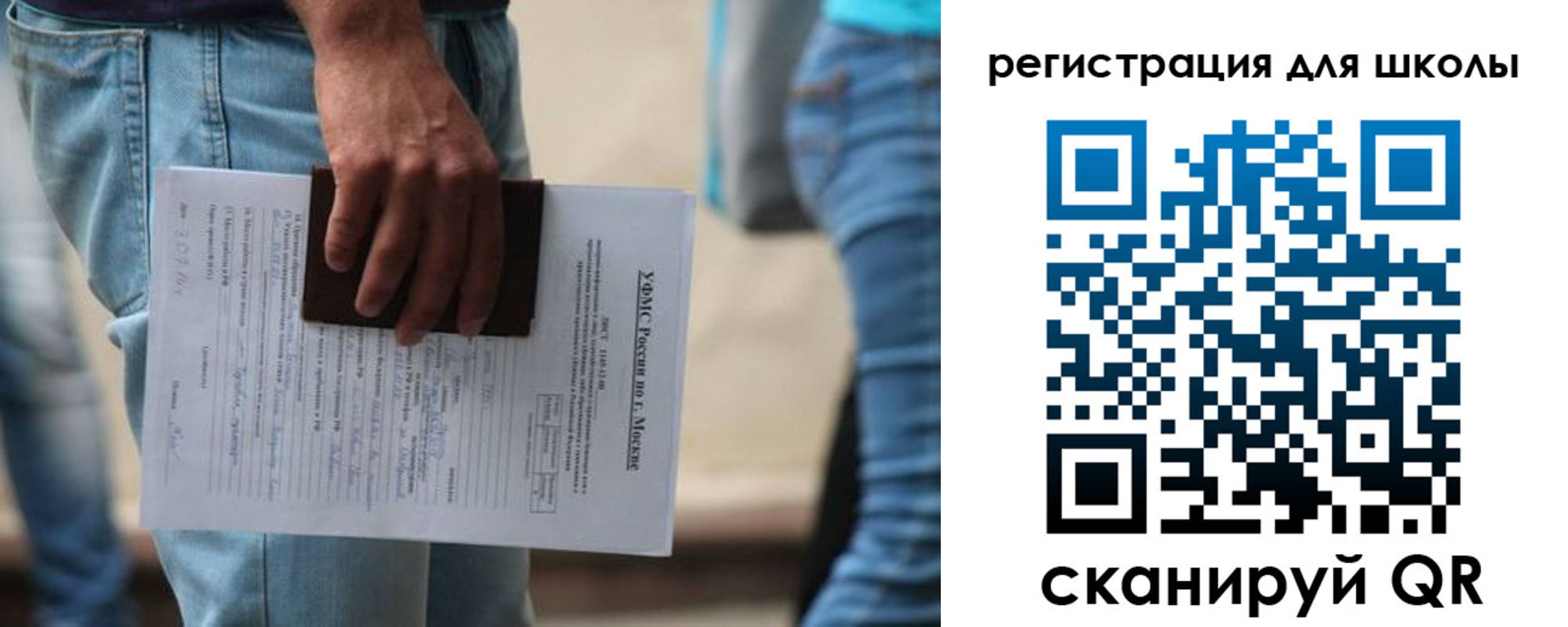 временная регистрация в квартире в Карачаево-Черкесии