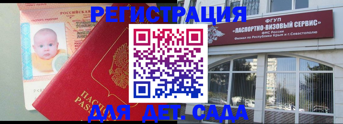временная регистрация купить в Карачаево-Черкесии