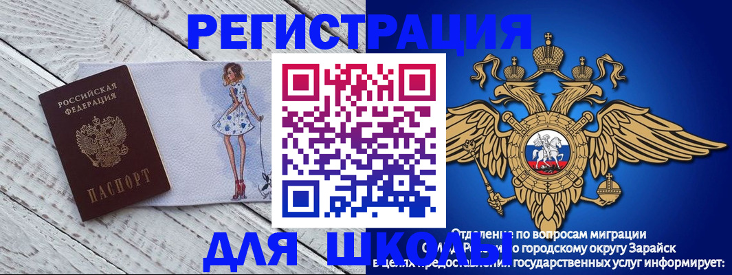 прописка паспорт в Карачаево-Черкесии